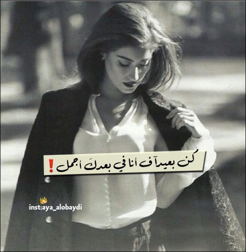 حب قوية