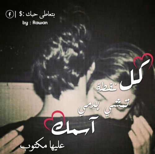 حب لزوجي ساخنة