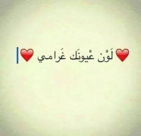 حب للزوج 4
