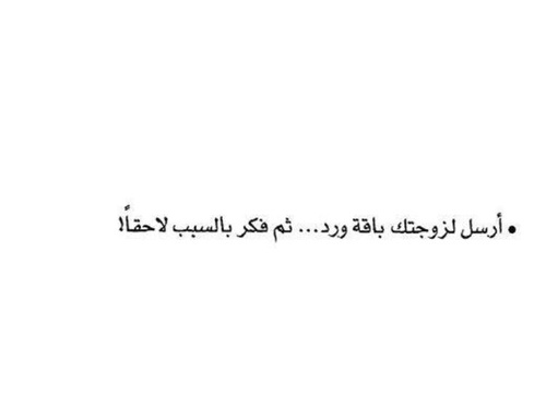 حب للزوجي
