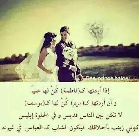 حب للمتزوجين