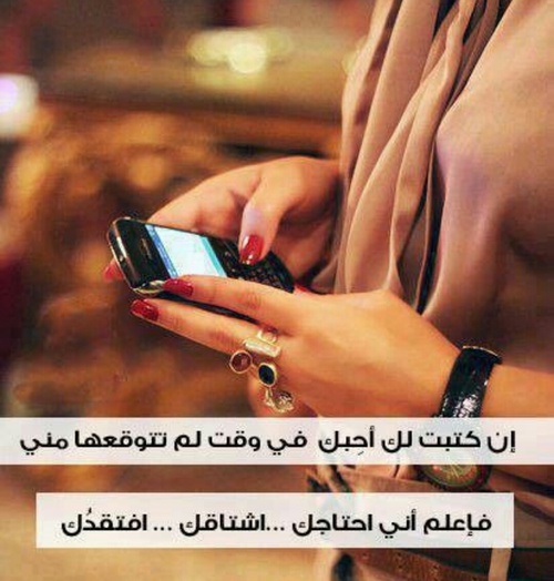 حب وشوق