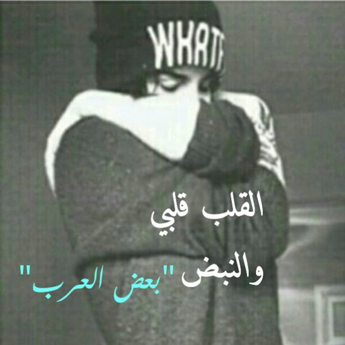 حب