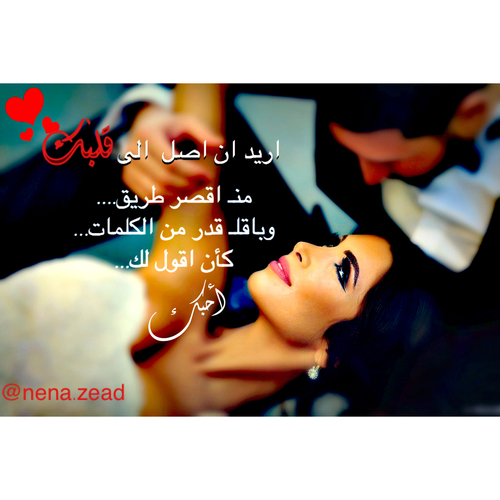 حبك