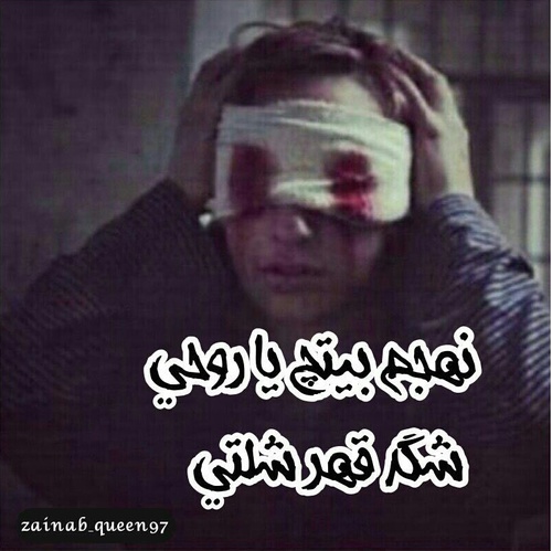 حزن 1