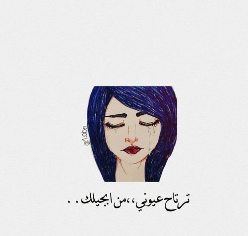 حزن 2