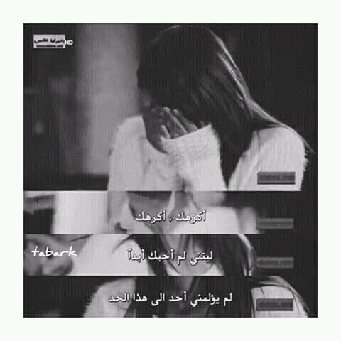 حزن بنات