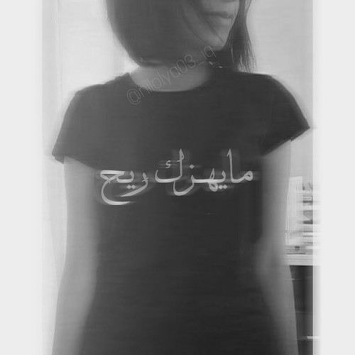 حزن عزة نفس