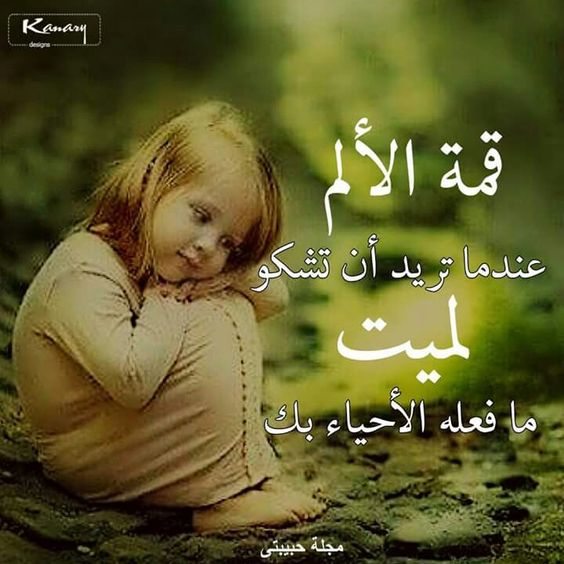 حزن عن الاب