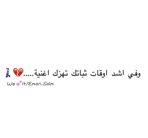 حزن مكتوبة 1