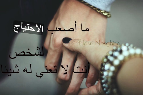 حزن مكتوبة