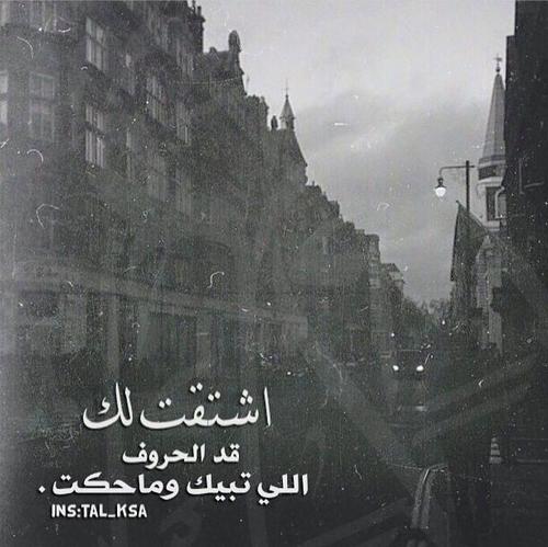 حزن وشوق قوية