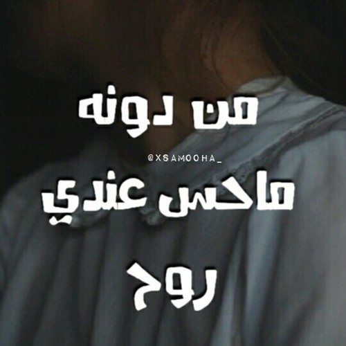 حزن وفراق