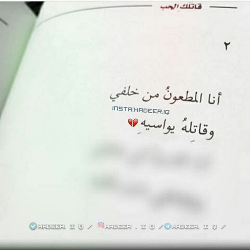 حزن وهم مكتوب عليها