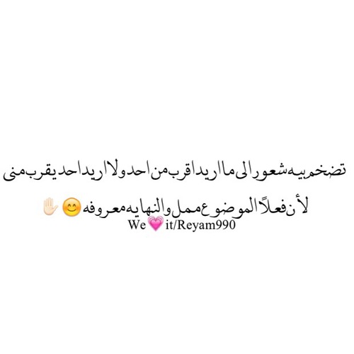 حزينة 12