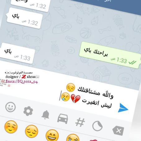 حزينة 16
