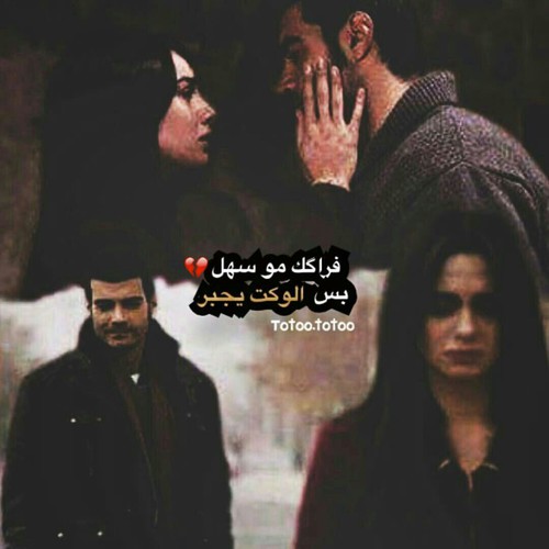 حزينة 17