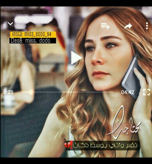 حزينة 2