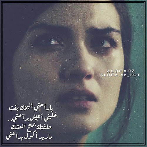 حزينة 3