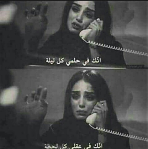 حزينة 4