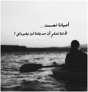 حزينة 6