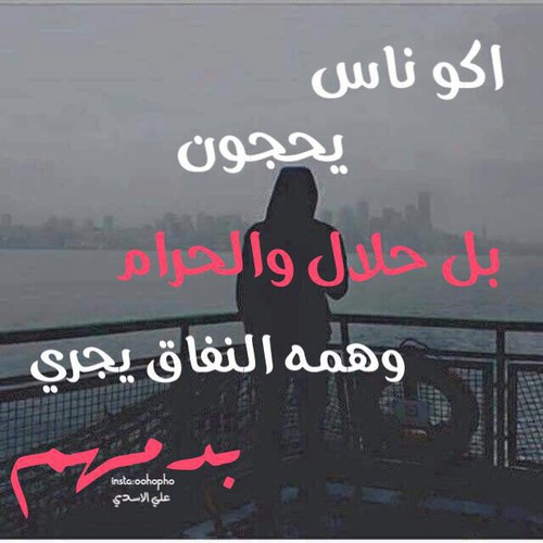 حزينة 7