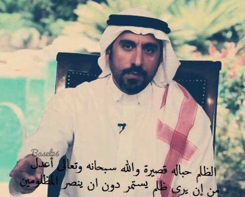 حزينة احمد الشقيري