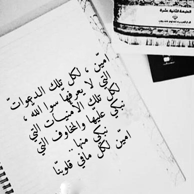 حزينة اسلامية