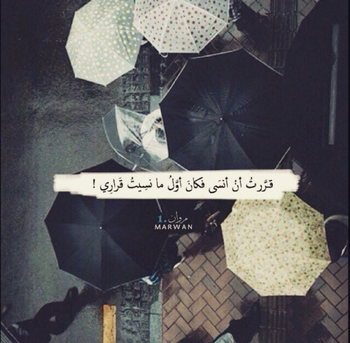حزينة بنات 4