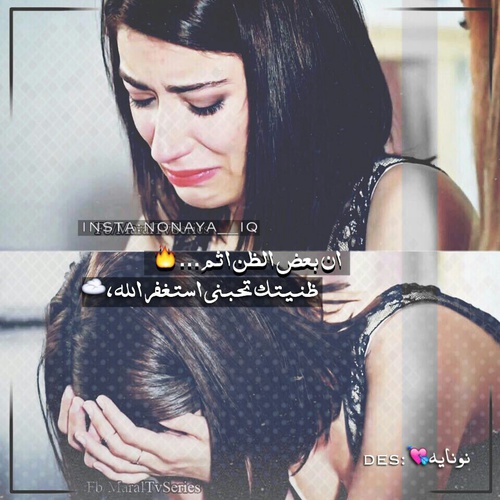 حزينة جدا 10