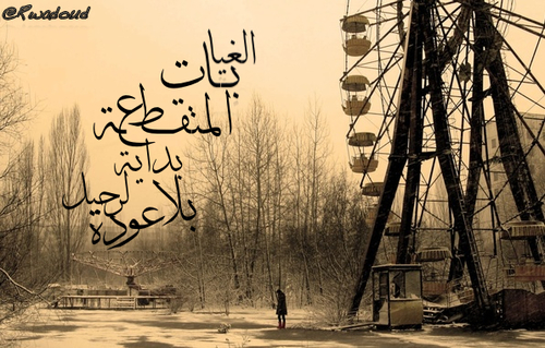 حزينة جدا 12