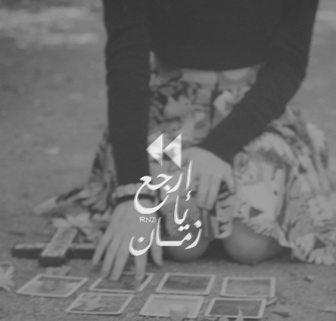 حزينة جدا 3