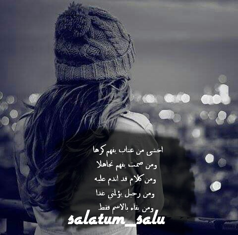 حزينة جدا 6