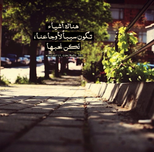 حزينة جدا 9