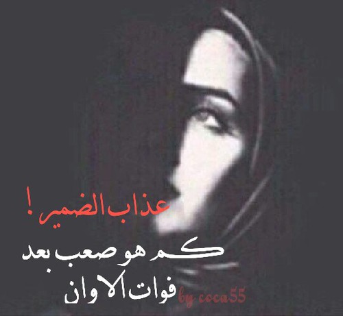 حزينة جدا للبنات
