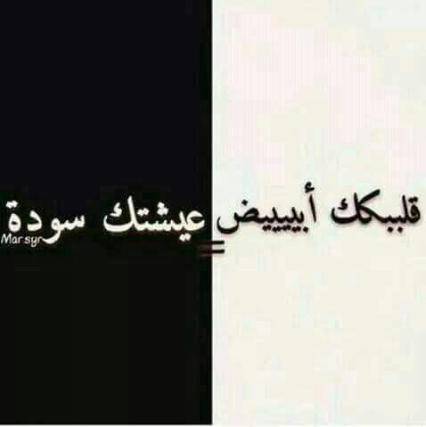 حزينة جدا للحبيب