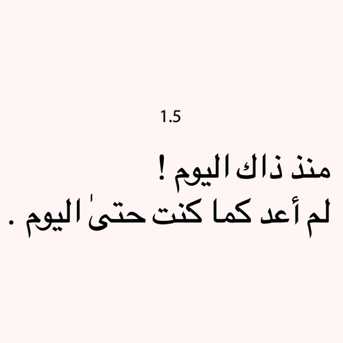 حزينة جداً 2