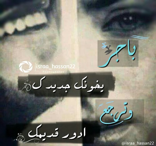 حزينة جديدة 1