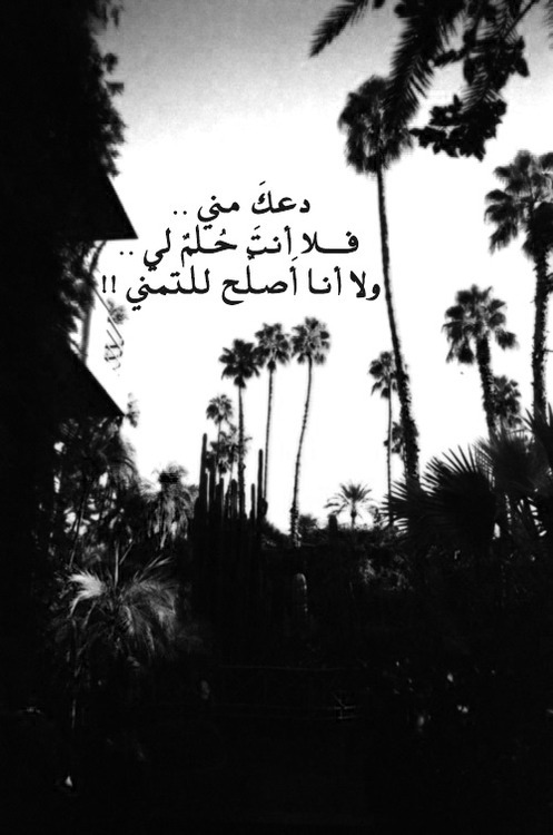حزينة جديدة 2
