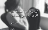 حزينة جديدة