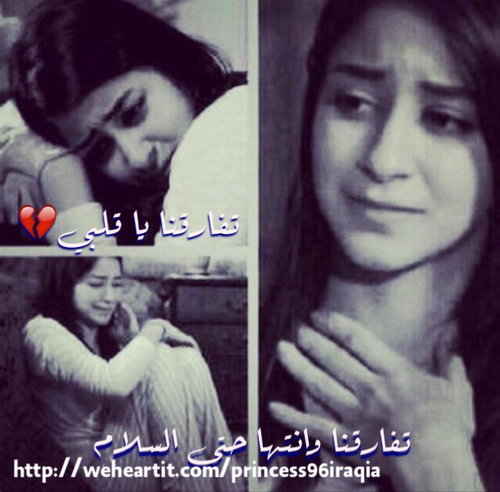 حزينة جديدة 3