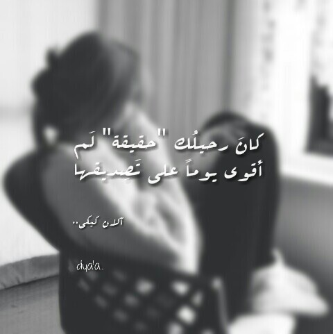 حزينة جديدة