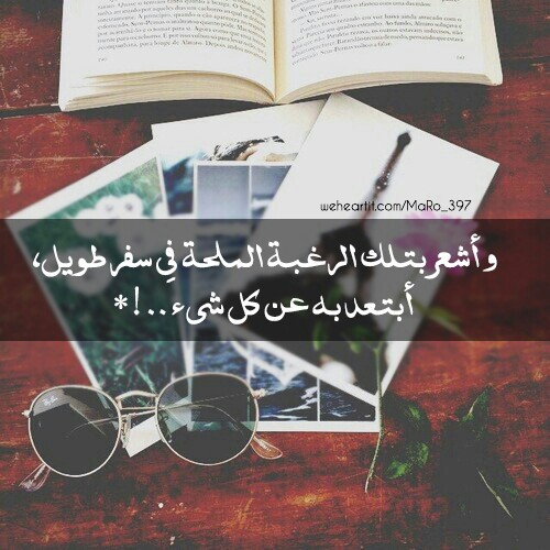 حزينة جميلة 2