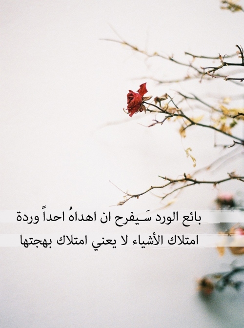 حزينة جميلة