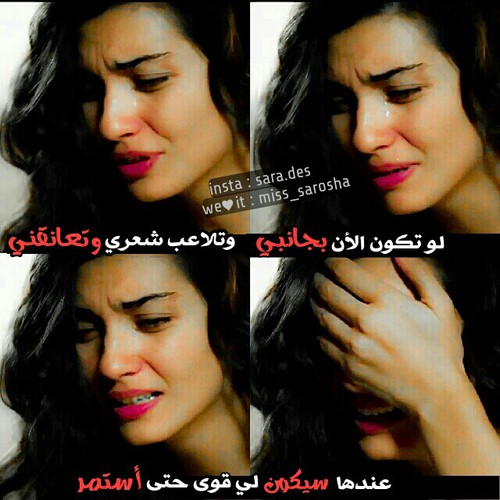 حزينة حب 1