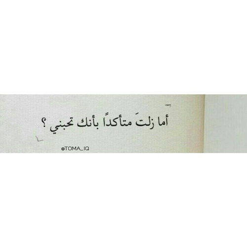 حزينة حب الزوج