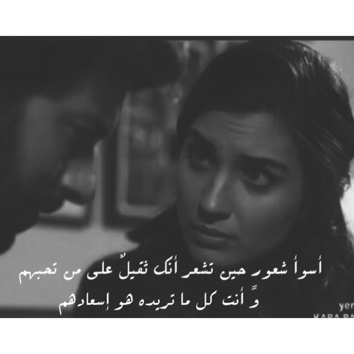 حزينة حب
