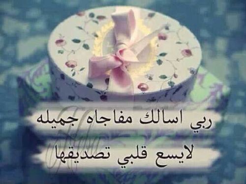 حزينة حلوة