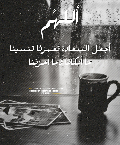 حزينة دينية 1