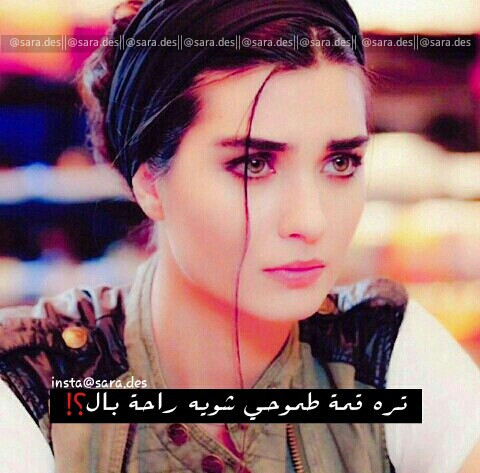 حزينة راحة بال